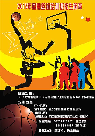 市民的积极