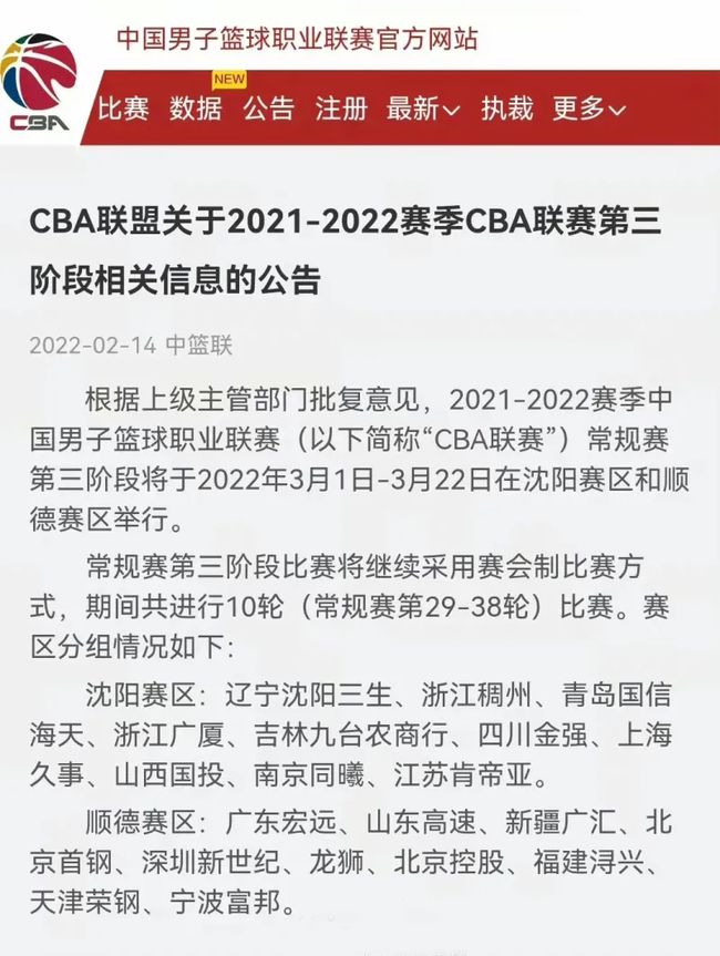 总的来说