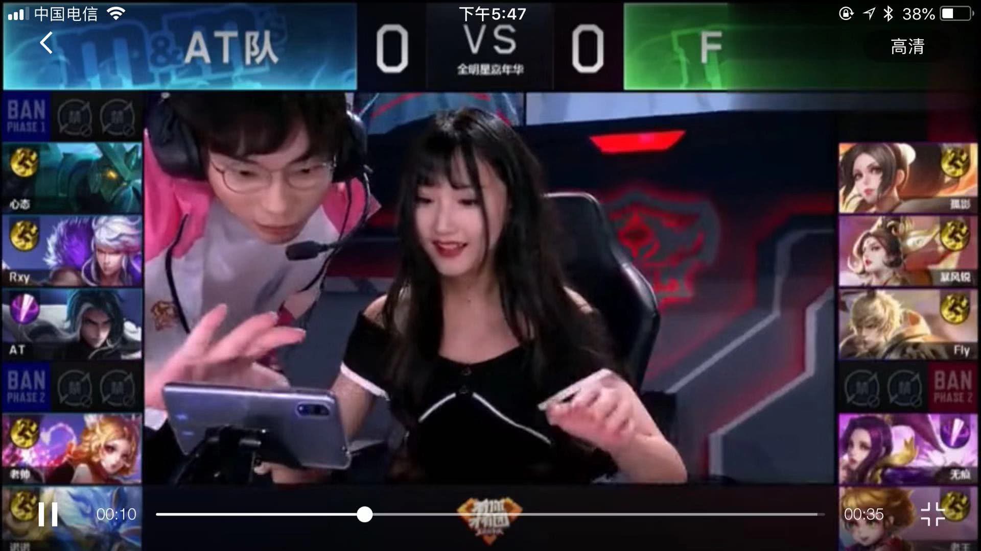 两位选手的