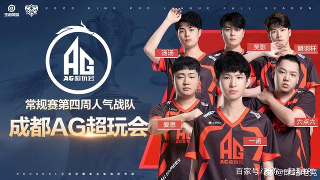 发挥