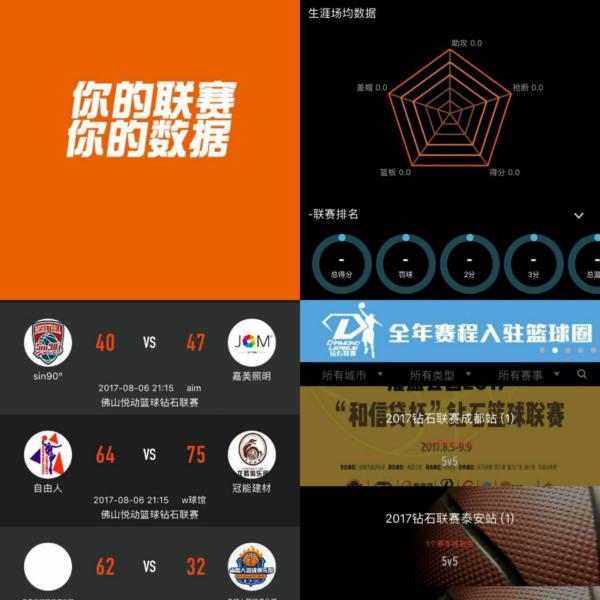 使得他成為
