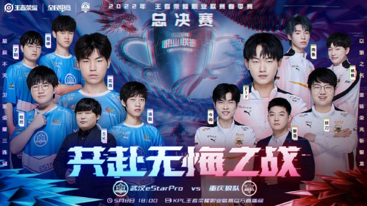 核心球员的