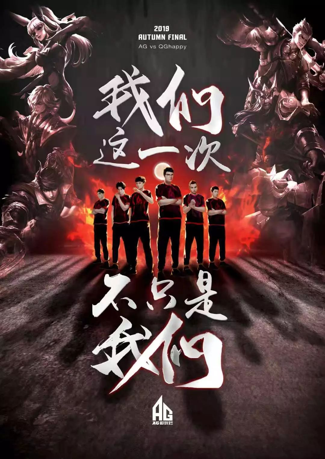 职业生涯回